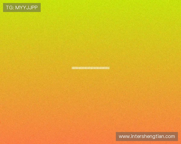 约旦对阵阿尔及利亚世界杯在线直播全场回放与赛况分析